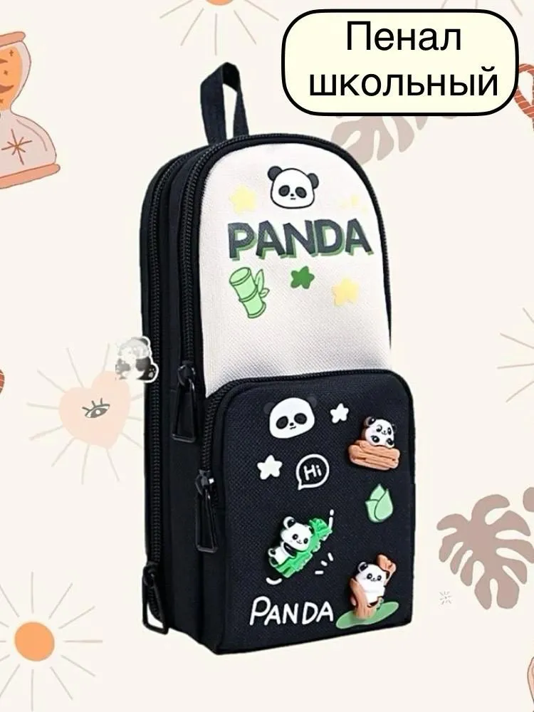 Чёрный
